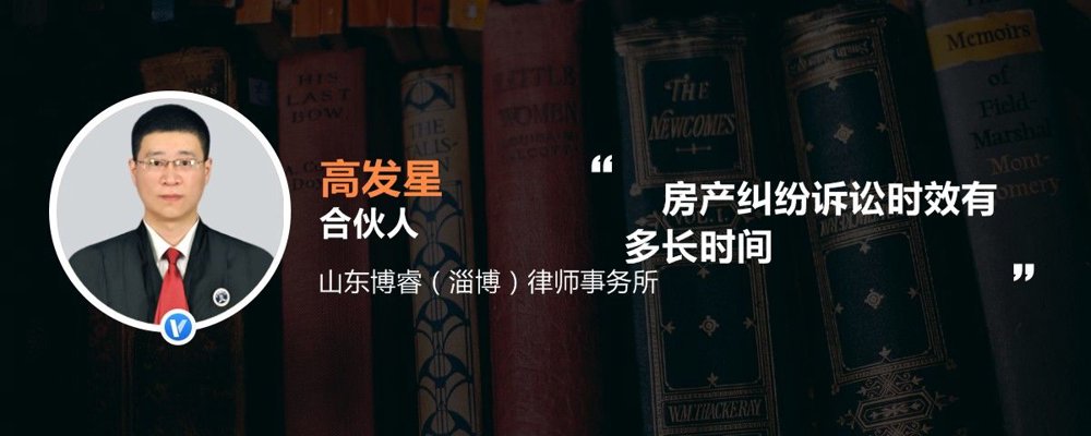 吴岳房产律师